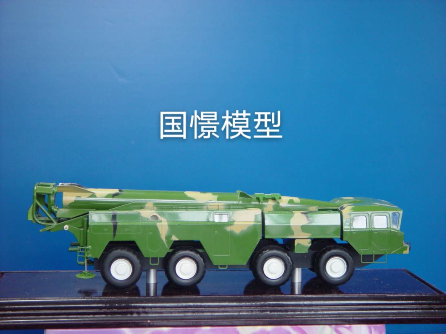 青州市车辆模型