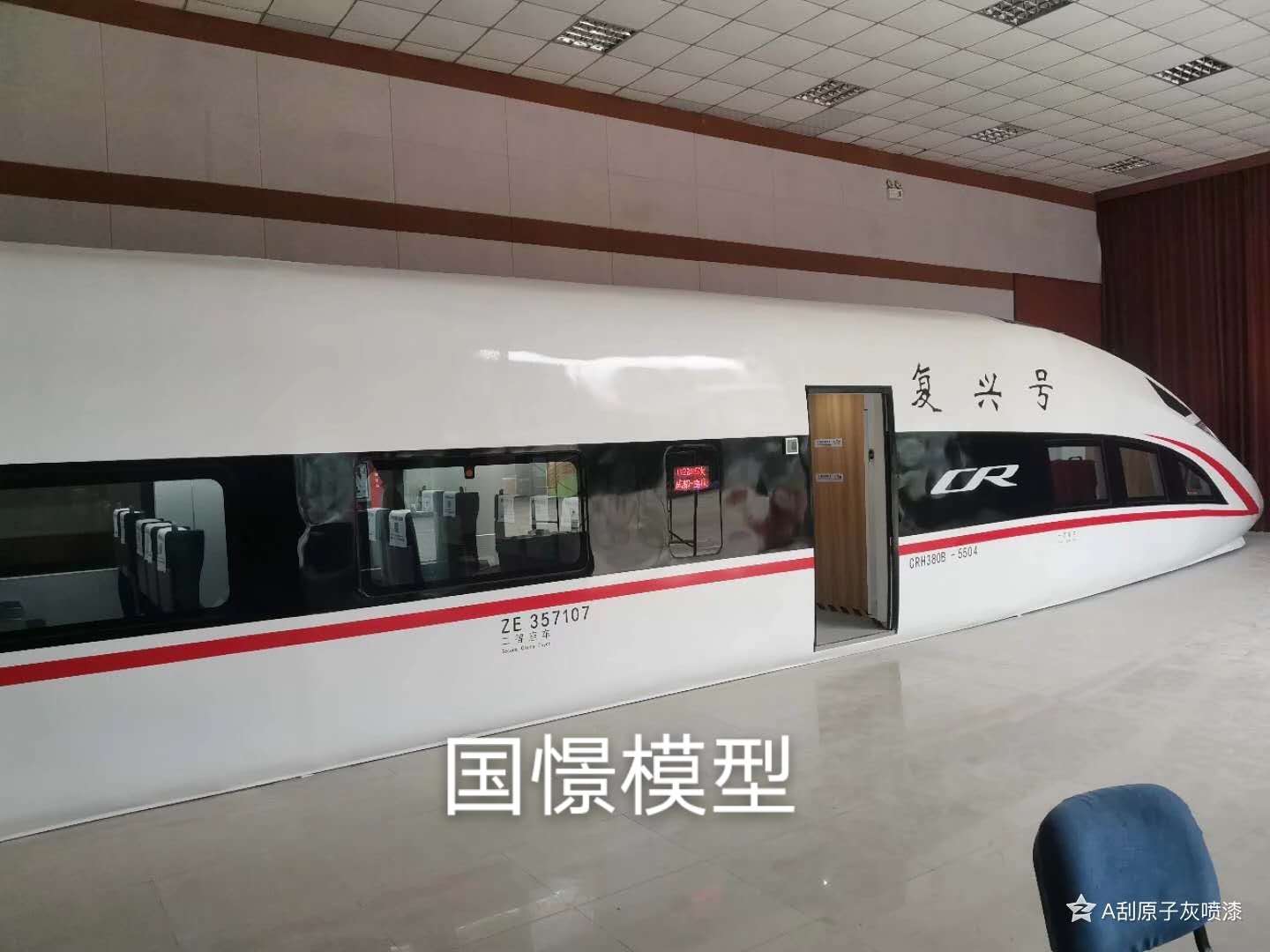 青州市大型仿真模型道具