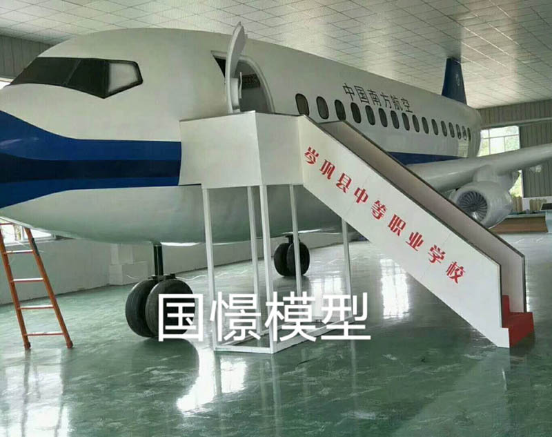 青州市大型仿真模型道具