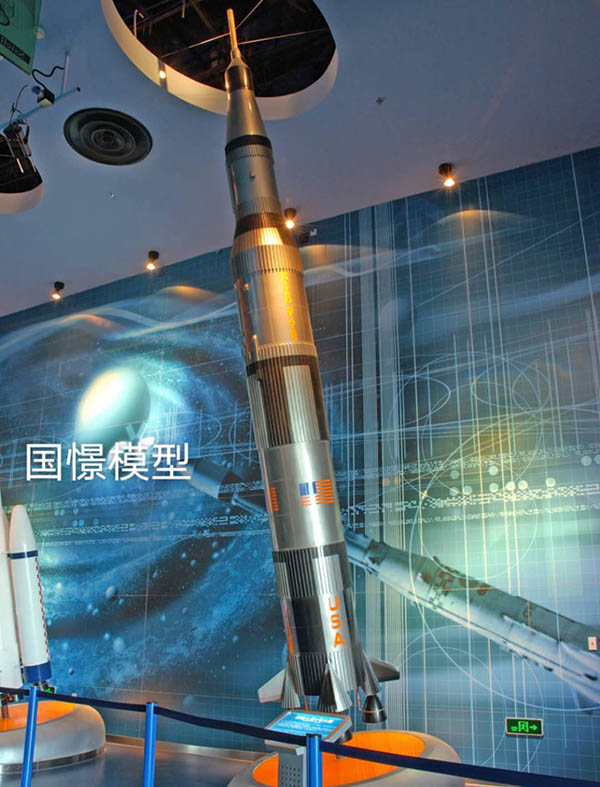 青州市航天模型