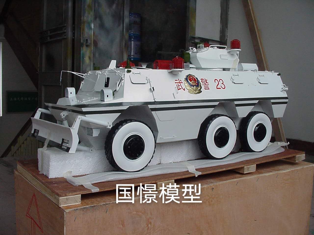 青州市军事模型