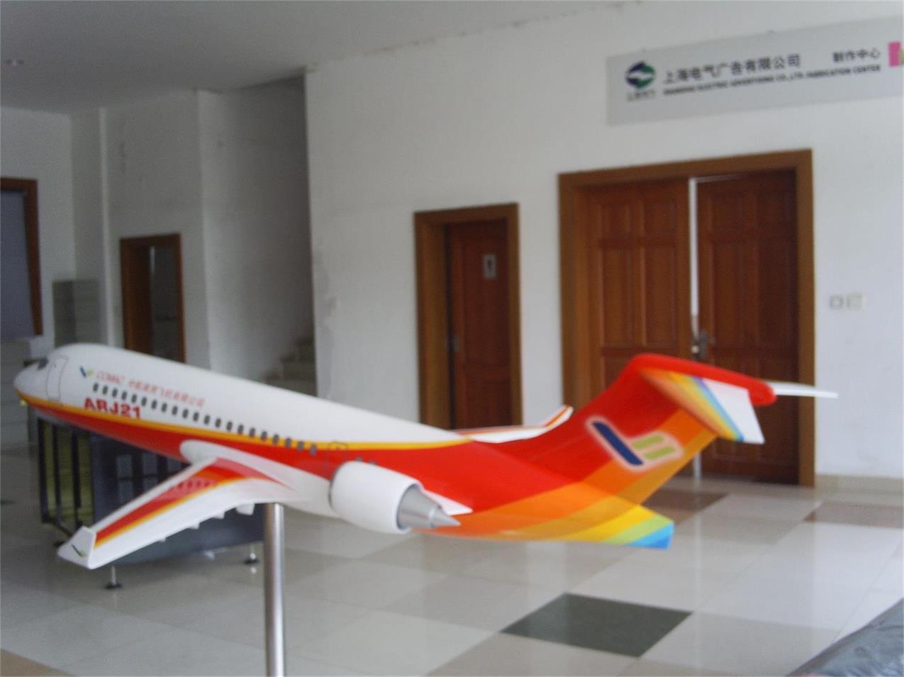 青州市航天航空模型